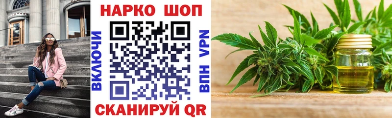 Купить наркотики цена Биробиджан ГАШИШ  Героин  Меф  A PVP  Каннабис  Кетамин  Кокаин 
