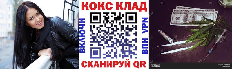 закладки  Биробиджан  Cocaine Перу 