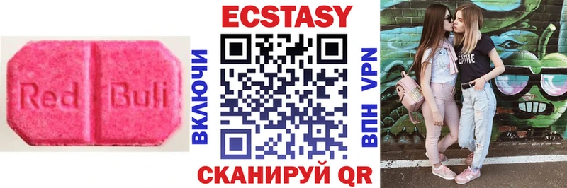 МЕГА онион  дарнет шоп  Биробиджан  Экстази 280 MDMA 
