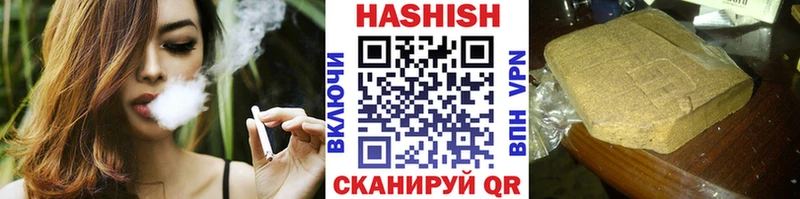ГАШИШ убойный  Биробиджан 