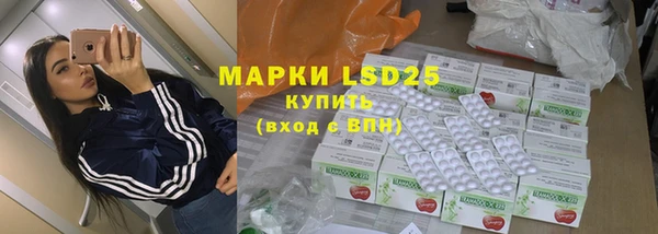 мет Алексеевка