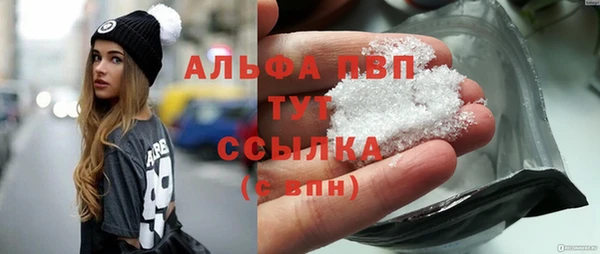 первитин Покров