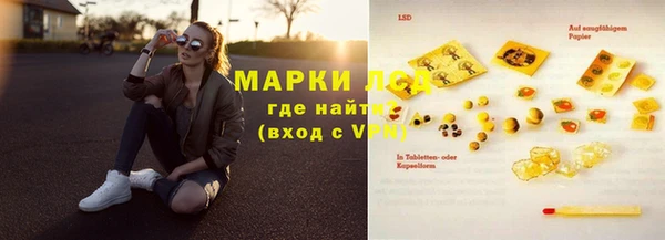 мет Алексеевка
