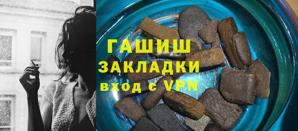 мет Алексеевка