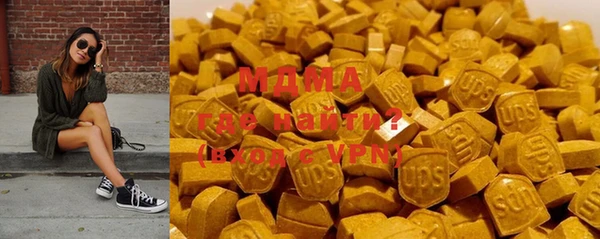 мет Алексеевка