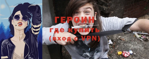 первитин Покров
