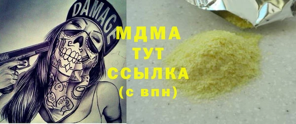 mdpv Покровск