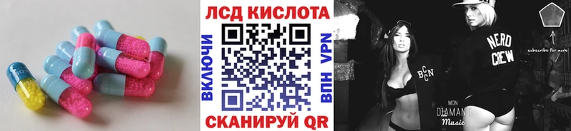 LSD-25 экстази ecstasy  продажа наркотиков  мориарти как зайти  Биробиджан 