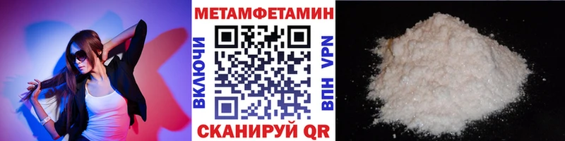 Первитин кристалл  даркнет формула  Биробиджан  где продают наркотики 
