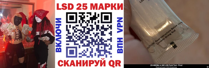 закладка  Биробиджан  Марки 25I-NBOMe 1,5мг 