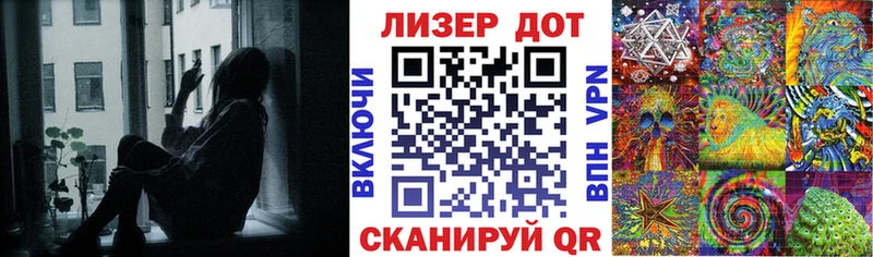Марки NBOMe 1,8мг Биробиджан